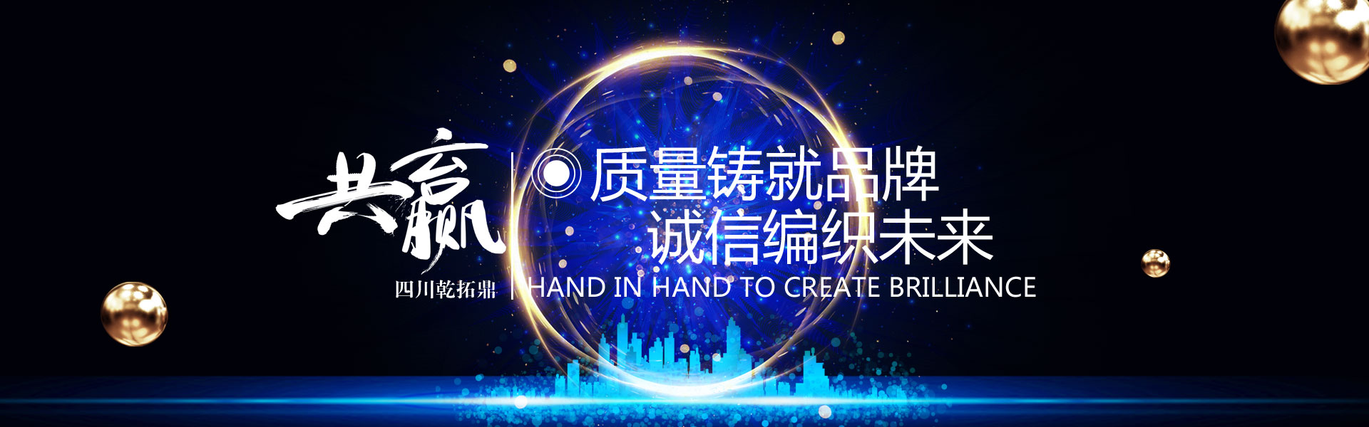 成都碳結鋼_合結鋼_彈簧鋼_模具鋼_軸承鋼_冷拉鋼廠家banner圖片
